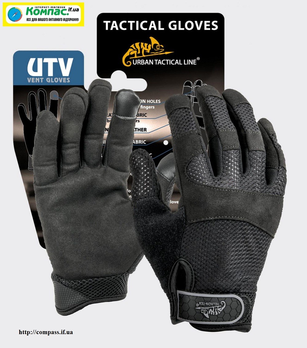 Тактичні рукавиці Helikon-Tex UTV Black